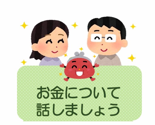 3月７日開催　「貯められる夫婦になるためのマネープラン」　講座